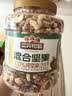 三只松鼠每日坚果纯坚果1.1KG/罐开心果腰果夏威夷果休闲零食中秋团购送礼 实拍图