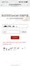 闪迪（SanDisk）512GB TF（MicroSD）内存卡 A2 4K V30 U3 C10 至尊超极速移动存储卡 读速200MB/s 写速140MB/s 实拍图