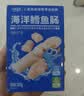 小鹿蓝蓝海洋无污染鳕鱼肠300g 宝宝儿童零食益生元鳕鱼肉肠 出游节日送礼 实拍图