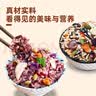吾爱吾谷免浸泡65种杂粮饭料 糙米饭杂豆饭粗粮饭五谷杂粮米粗粮全谷物 实拍图