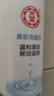 大宝美容洗面奶220g双支装洁面乳温和清洁补水保湿男女士学生护肤品 实拍图