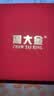 周大金 CHOW TAI KING四叶草银项链女款2026新款感温变色吊坠七夕情人节礼物女朋友老婆 实拍图