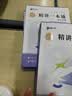 2027届众合法硕学习包一本通真题解读背诵宝典冲刺卷汇编法硕一本通法律硕士联考法学非法学考研辅导课程资料众合一本通 实拍图
