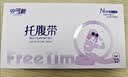 安可新孕妇托腹带透气四季款孕中期孕妇专用怀孕期拖腹孕晚期护腰带 实拍图