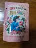 立白大师香氛洗衣液 100g袋装 持久留香玫瑰花香 柔顺护衣旅行装 实拍图