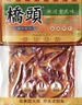 桥头麻辣牛油火锅底料500g 重庆老字号冒菜串串麻辣香锅调料重庆特产 实拍图