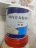 安素【原研进口】雅培安素 肠内营养粉剂(TP) 400g/盒 蛋白粉全营养补充香草味医用级别 实拍图