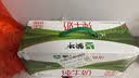 蒙牛【新鲜日期】全脂纯牛奶200ml*24盒 家庭送礼囤货 电商定制 实拍图