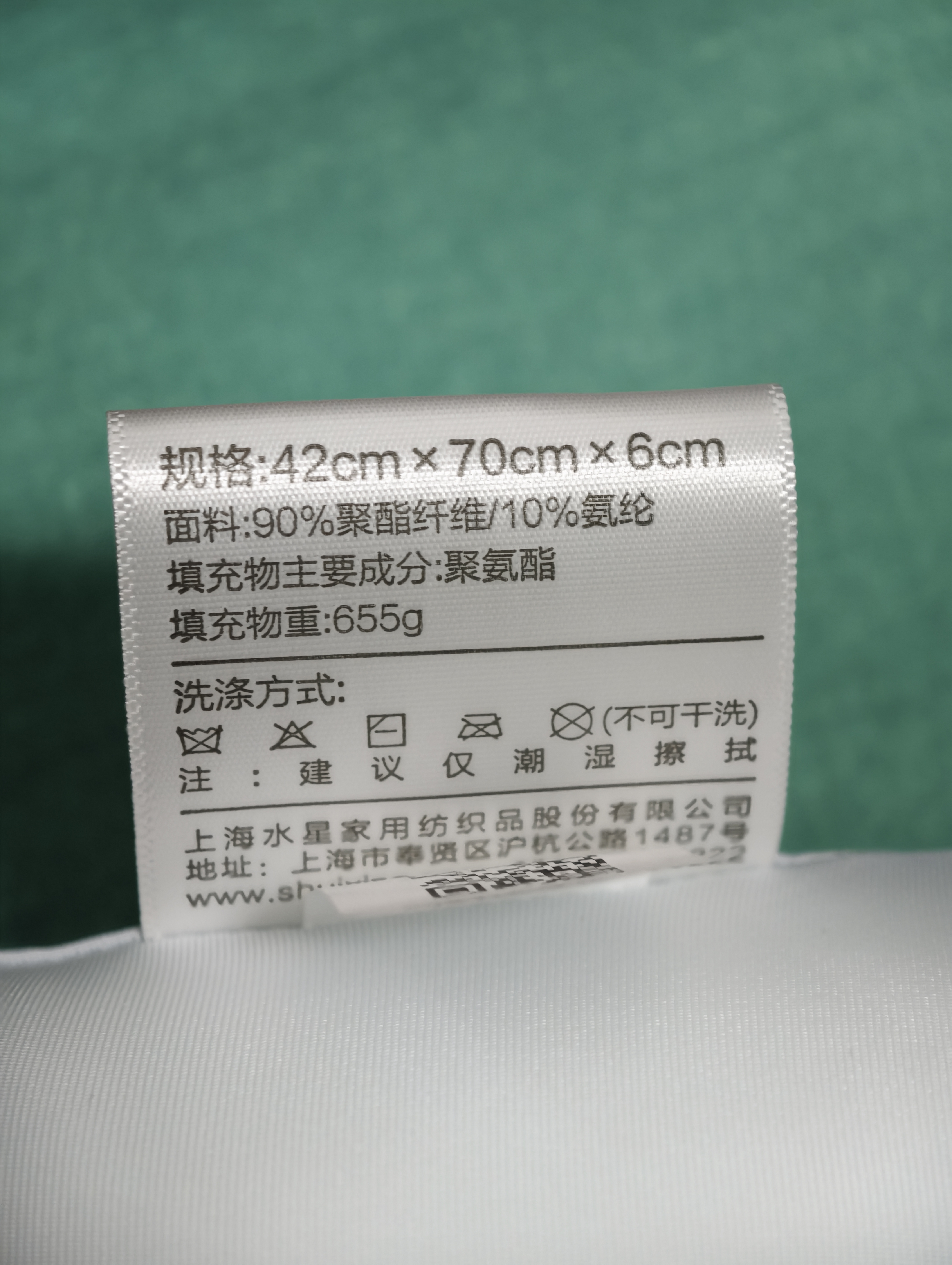 水星家纺枕头深睡记忆护颈枕颈椎枕记忆棉枕芯A类深度睡觉专用成人6cm 实拍图