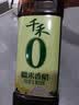 千禾 糯米香醋5度1L 【0添加】 酿造食醋 炒菜凉拌 点蘸调味 实拍图