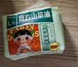 蓓秀【未检出甲酰胺】民国风复方山茶油全包臀拉拉裤3XL码76片 实拍图