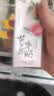 一鸣岭南红心芭乐牛奶200ml*10整箱伴手礼盒装早餐奶生牛乳≥80%饮品 实拍图