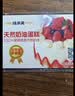 味多美【味多美】 礼品卡 蛋糕卡 面值200元实体卡生日 送礼 礼物 味多美 200 实拍图