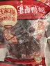 旺家福老卤鸭翅香辣味435g 土鸭翅掌卤鸭货休闲零食追剧办公室解馋小吃 实拍图