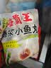 海霸王台湾风味爆浆小鱼丸 500g 火锅丸子食材 烧烤食材 实拍图