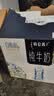 蒙牛特仑苏嗨Milk脱脂纯牛奶250ml*10盒 0脂肪 精美京绣 中秋送礼礼盒 实拍图