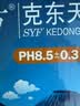 水易方（SYF）克东天然苏打水 弱碱性水 饮用水 500ml*24瓶 整箱 实拍图