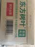 农夫山泉东方树叶青柑普洱茶500ml*15瓶无糖茶饮料0糖0脂0卡整箱 实拍图