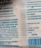 【拍2单发货】游泳用品便携迷你小包游泳湿巾手口清洁湿巾 1包装随机【1包】8片 实拍图
