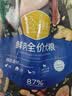 汪爸爸【PLUS专享】鲜肉全价鸭肉梨犬粮泰迪柯基幼犬成犬全阶段囤货装 鲜肉全价犬粮2kg*3 实拍图