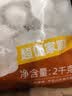 思念猪肉香菇灌汤水饺2kg约100只 早餐儿童水饺 实拍图