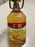 广垦粮油特香一级物理压榨花生油4L中秋送礼 实拍图