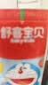 舒客宝贝（sakykids）舒客宝贝儿童含氟防蛀2-12岁哆啦A梦60g草莓味牙膏+牙刷 实拍图
