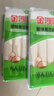 金沙河挂面 面条 原味面 宽面 清汤面 麦芯挂面1000g*3袋 实拍图