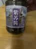 徽天赐紫苏酱新鲜湖南香辣原味拌面拌饭神器开胃下饭菜专用酱料开罐即食 香辣味紫苏酱2瓶*200克 实拍图