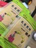 陈长有煎饼东北杂粮煎饼吉林敦化特产长有煎饼五粮玉米红枣口味软煎饼 五种口味5袋*50g 实拍图