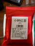 正山小种红茶2025养胃新茶浓香型散装多规格口粮茶叶自己喝 正山小种红茶30g试喝 实拍图