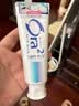 皓乐齿（Ora2）牙膏净色蓝白经典条纹140g 美白牙齿 去除牙渍 减轻口臭 晒单实拍图