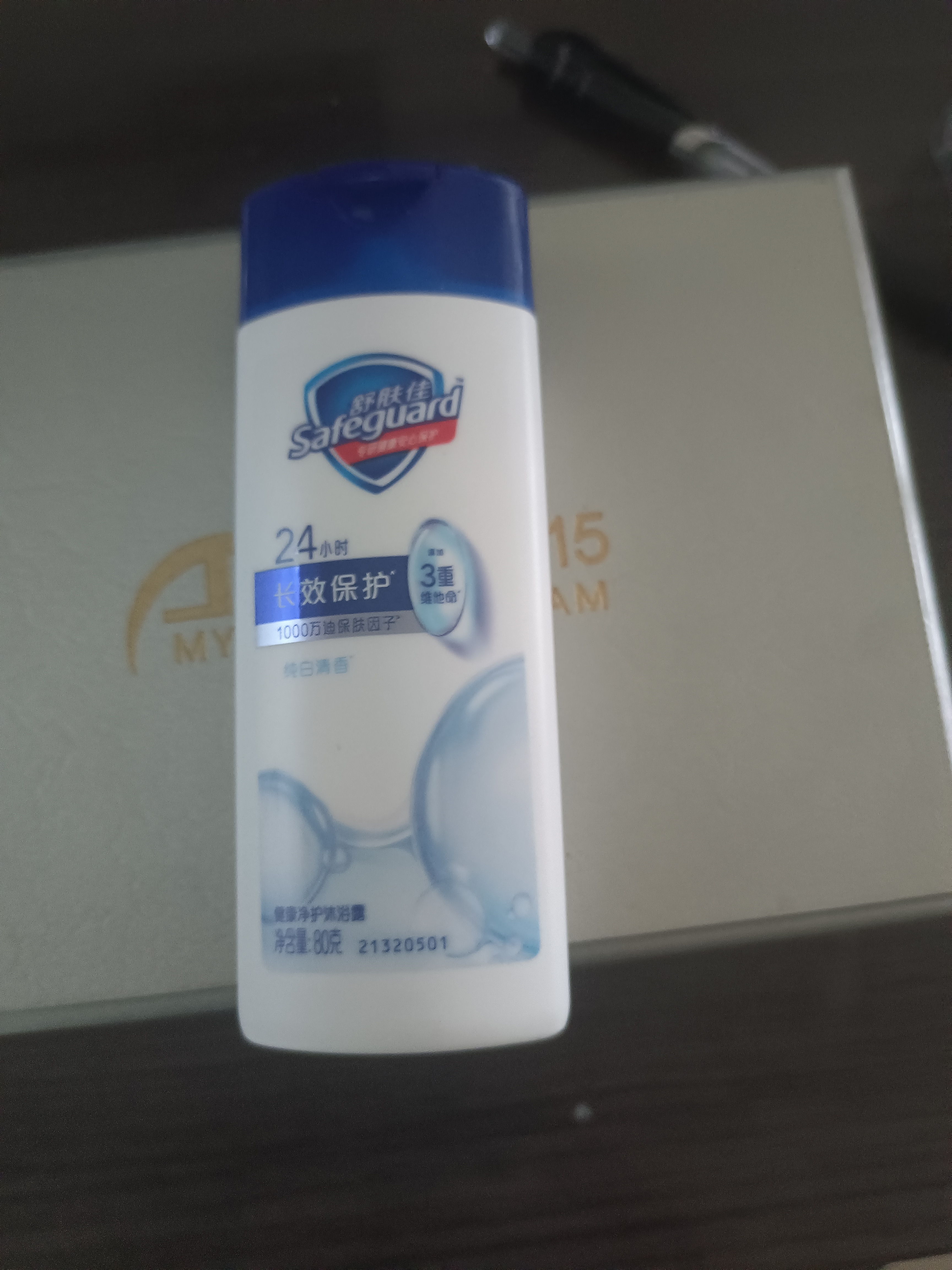 舒肤佳经典沐浴露纯白清香80g沐浴乳液男女士 新旧包装随机【京东金榜】 实拍图