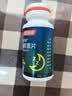 汤臣倍健 褪黑素片60片 改善睡眠 失眠助眠片 非gaba氨基丁酸 实拍图