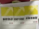 华夏万卷行书练字帖一本通成年人专用练字行草临摹练字帖钢笔硬笔书法写字帖练字本控笔训练速成草书每日一练5本 实拍图