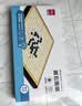 得力（deli）围棋五子棋便携式折叠棋盘儿童学生成人桌游开学礼物磁石围棋露营 实拍图