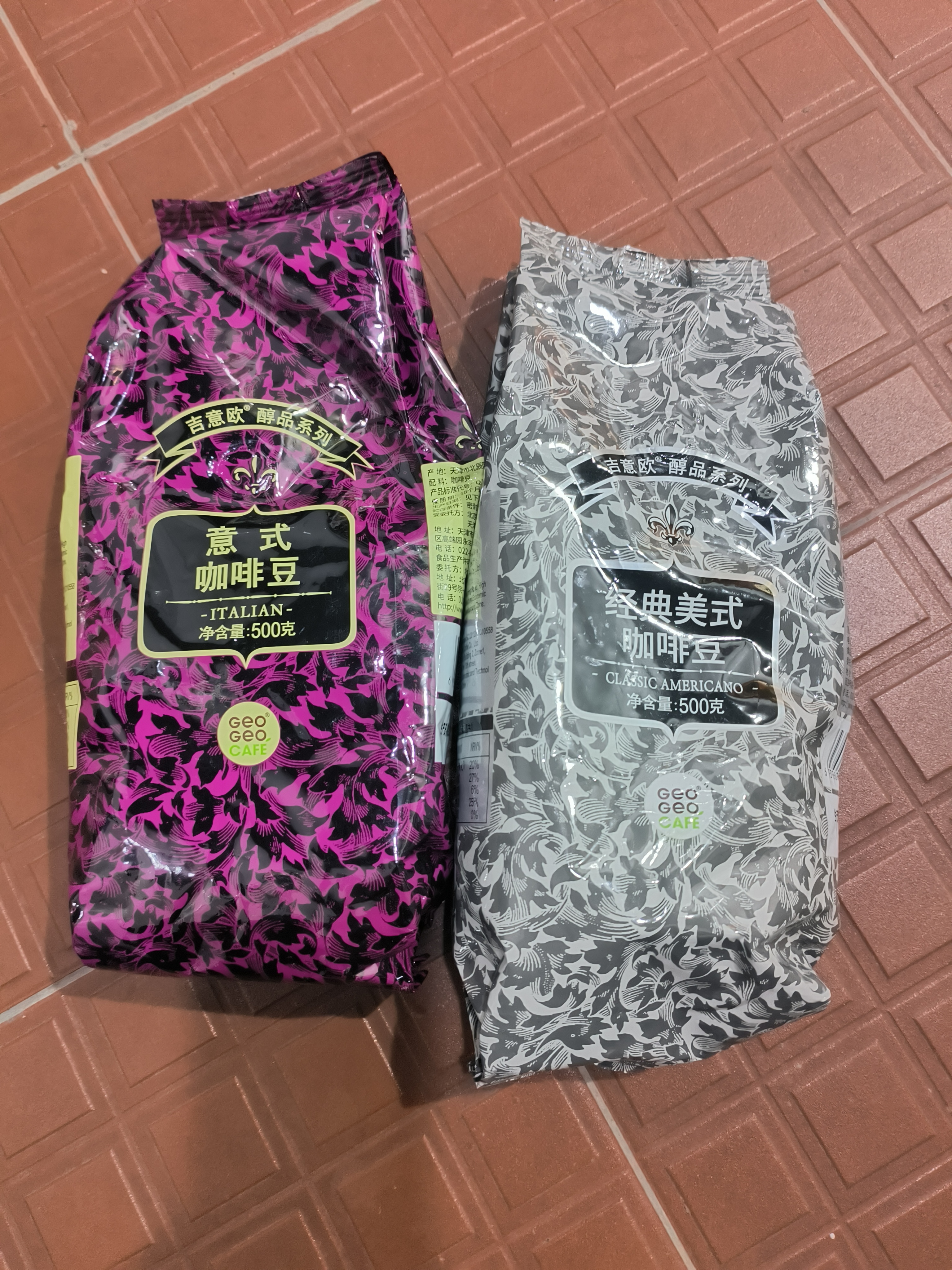 吉意欧GEO醇品经典美式咖啡豆500g阿拉比卡豆中深烘美式醇香黑咖啡  实拍图