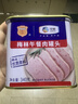 梅林午餐肉罐头340g*3火腿火锅方便面搭档家庭应急储备即食品物资 实拍图