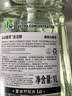 妈妈壹选La 植萃1L樱花与樱花洗洁精食品级 洗涤灵餐具果蔬清洗剂奶瓶清洗 实拍图