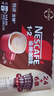 雀巢（Nestle）【樊振东同款】1+2特浓低糖*速溶咖啡三合一冲调饮品42条546g 实拍图
