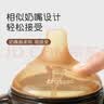 世喜水杯配件鸭嘴吸嘴 学饮嘴吸管嘴喝水喝奶奶嘴 适配水杯/奶瓶瓶身 实拍图