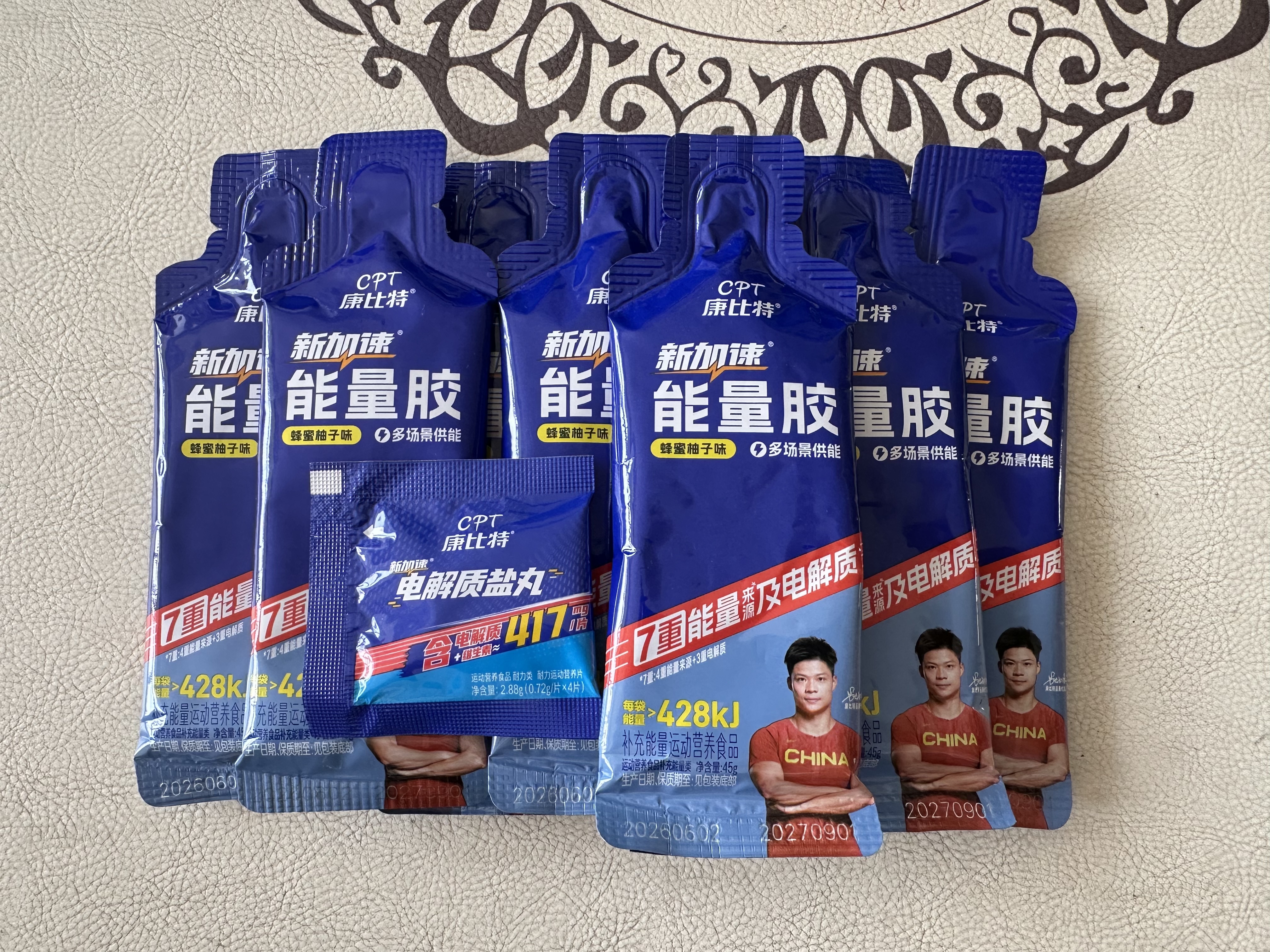 康比特能量胶运动供能无需补水全马半马比赛骑行户外长短跑运动能量补剂 【7重版】蜂蜜柚子味 45g*8袋 送盐丸1袋 实拍图