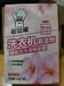 老管家洗衣机清洁剂375g滚筒波轮洗衣机槽清洗剂强力杀菌除垢祛味花香 实拍图