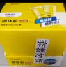 晨光(M&G)文具 25g高粘度PVP固体胶水 无甲醛快干耐用胶棒 高粘固体胶 办公用品 12支装 ASG971K3 实拍图