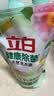 立白健康除菌天然洗衣液12斤手洗机洗15分钟快洗留香除螨抑菌祛味去渍 实拍图