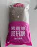 麦富迪猫粮 超肉粒冻干双拼幼猫粮免疫护肠胃 三文鱼10kg/20斤 实拍图