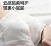 宜婴弱酸水果拉拉裤夏季超薄透气尿不湿4XL码30片【未检出甲酰胺】 实拍图