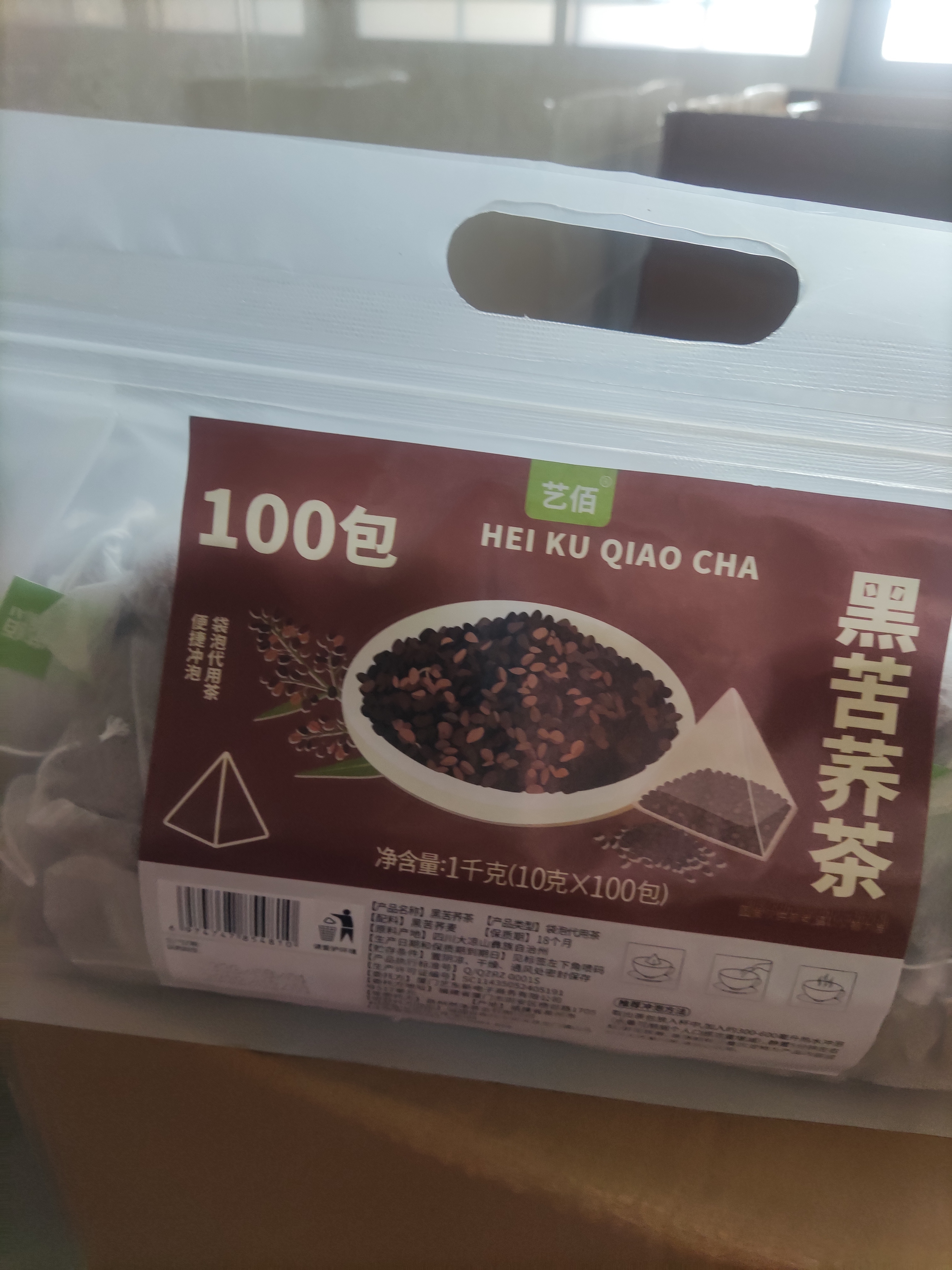 艺佰黑苦荞茶四川大凉山荞麦养生茶袋泡茶饭店商用茶包100包/1000g 实拍图