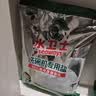 水卫士洗碗机专用洗碗盐 洗碗机盐软化水质 洗碗机耗材全机型水卫仕2kg 实拍图