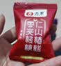舌里枣夹核桃夹山楂糕1000g 红枣夹核桃仁 新疆红小派休闲零食 实拍图